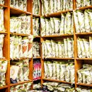 예영제한의원 이미지