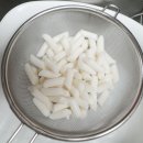 맛있는 떡볶이 | 오뚜기 맛있는 쌀떡볶이 후기