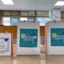 충주중앙탑초등학교 이미지