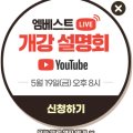 메가스터디교육(주) 메가공무원 경찰전문관 학원 이미지