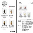 장미목장 이미지