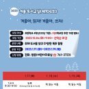 경상남도교육청 진양도서관 이미지