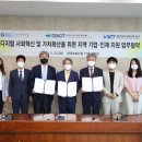 한국가치융합협회 이미지