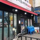 성수역 주변(2번출구앞) 이미지