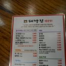 대박삼겹살 네이버블로그