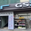 블링아이네일