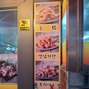 유성통닭 이미지