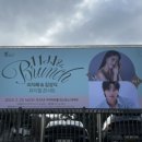 [11시＆브런치] Vol.1 이지혜X김성식 뮤지컬 콘서트 이미지