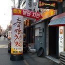 충만치킨 원광대점 이미지