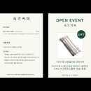 사계아카이브 이미지