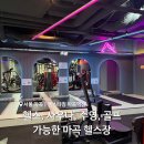 복합스포츠센터 골프연습장 2층 | 3000평 규모의 마곡 헬스장, 사우나, 골프, 수영까지 가능한 엠스타짐 마곡나루 헬스장 추천