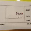 해품초 삼성점 이미지