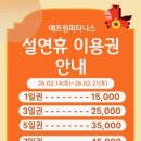 에프원피트니스사상점