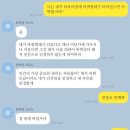 맨정신으로 볼 자신이 없다 트위터나 보자90.twt 이미지