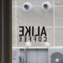 어라이크 이미지