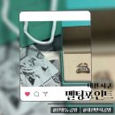 도솔로 | 로맨틱한 대전 반지공방 ‘탄방동 멜팅포인트’ 뫼비우스 반지 제작 및 수령 후기💗