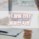 태경치과의원 이미지