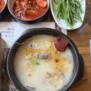 국밥도 방교점