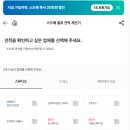 P&W 코퍼레이션 | W.1 (대가성 X) 스드메 업체 견적 비교한 방법 공유 (다이렉트, 제이웨딩, 베리굿웨딩, 아이웨딩,신부야...