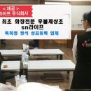 목동현대요양병원 네이버블로그