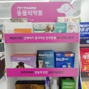 은솔약국 이미지