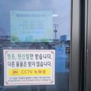재활용판매장 이미지