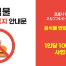 고창CC 이미지
