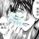 버터브릭