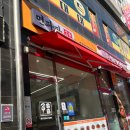 신길로1길 | 안산역맛집 [면파파] 우육면/소고기솥밥