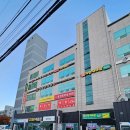 드림도수안마원 이미지