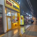 다마타코야끼 이미지