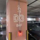 애견백화점 동탄점 이미지