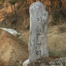 가교1리 이미지