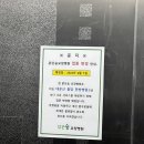 돌담 한방병원 이미지