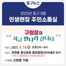 좌천생활문화센터 이미지