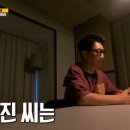 레전드찍었던 런닝맨 지석진,하하 마피아미션ㅋㅋㅋㅋㅋㅋ 이미지