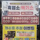 계양산흑염소