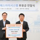 (주)비에스