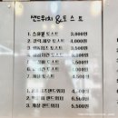 스마일카페 이미지