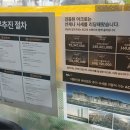 성수 2지구 재개발, DL 상대로 포스코 지고 삼성 뜨나 이미지