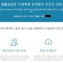 아신공인중개사사무소 Daum카페