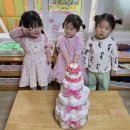 4-4 서아의 생일을 축하해요~ 🎂 🎊🎉 기저귀파티도 했습니다~🥰😍 이미지