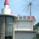 금평주유소