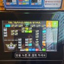 스타디움 코인 노래연습장 이미지