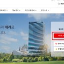 청년정책 소득 기준 확인 필수! 건강보험료 1분 만에 조회하는 방법(직접 해본 후기)