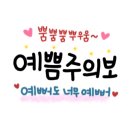 E푸른주유소 이미지