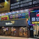 욜로 노래연습장 이미지