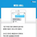 아마존약국 이미지