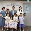 은행어린이집 - 성동구 | 은행어린이집