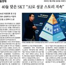 강북최고부동산중개법인 주식회사 | 2024년 3월 29일 오늘의 뉴스 | 아크부동산중개법인
